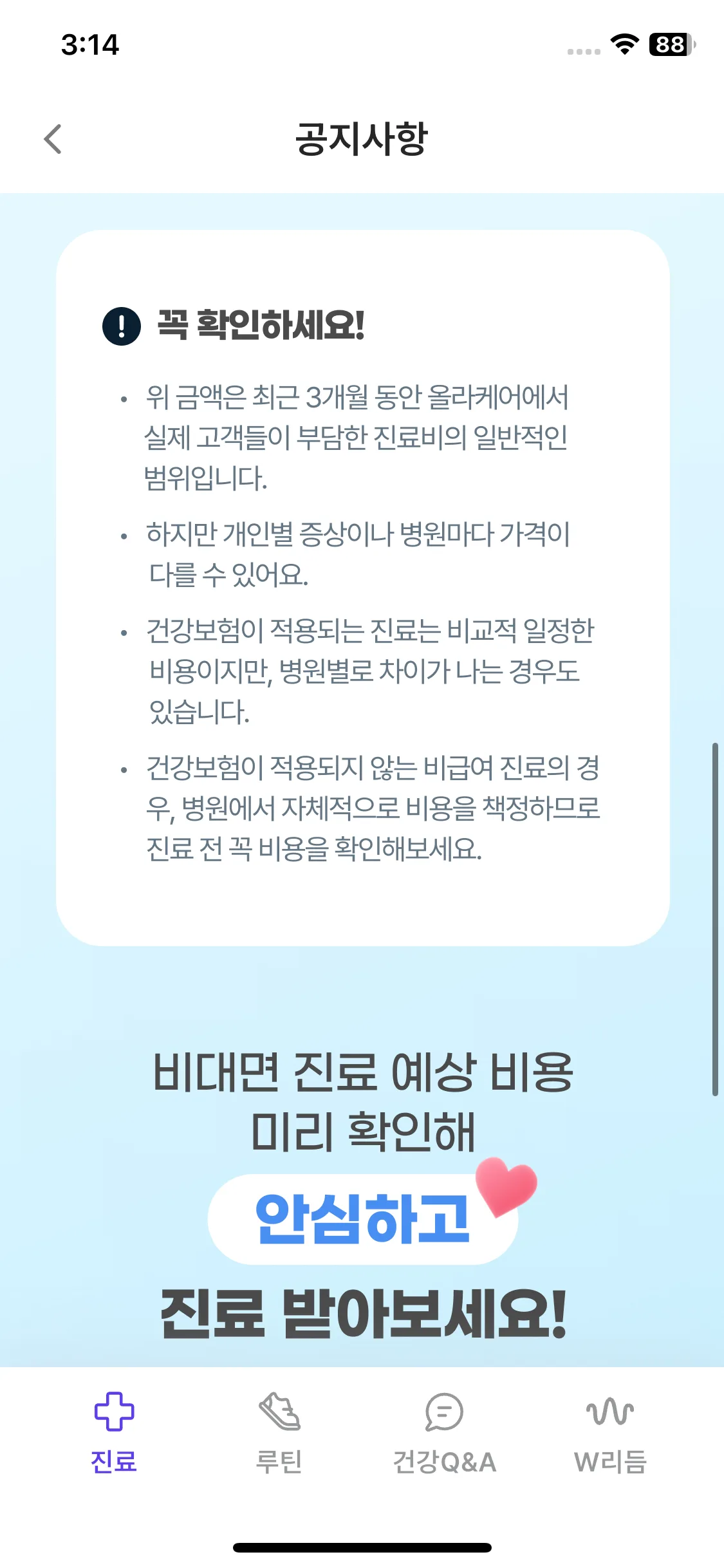 Test Image 6